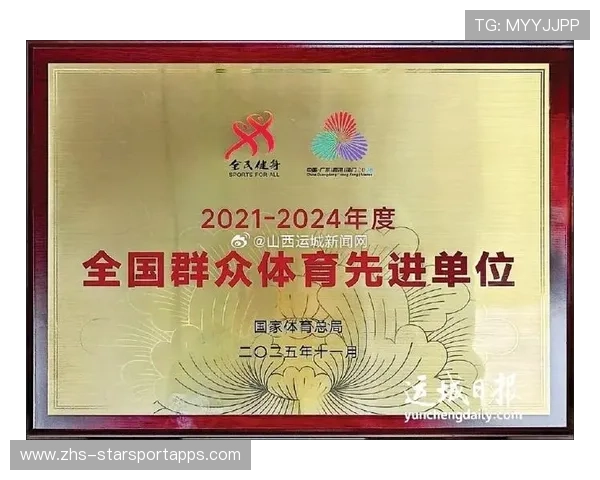 打造体育职业发展资讯共享的新闻平台,体育行业新闻