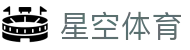 星空·体育(官网)APP下载 - STARSKY SPORTS